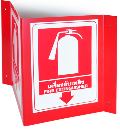 ป้ายสัญลักษณ์เครื่องดับเพลิง 2 ด้าน