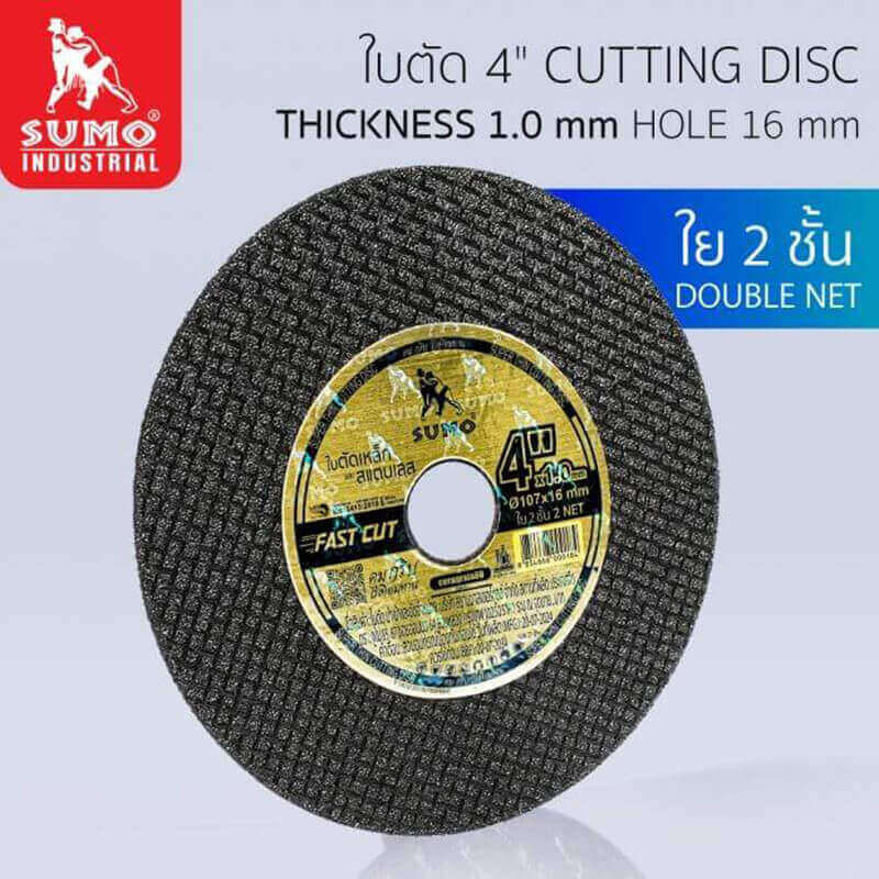 ใบตัดเหล็ก สแตนเลส ขนาด 4 นิ้ว รุ่น Fast Cut ยี่ห้อ SUMO สีดำ